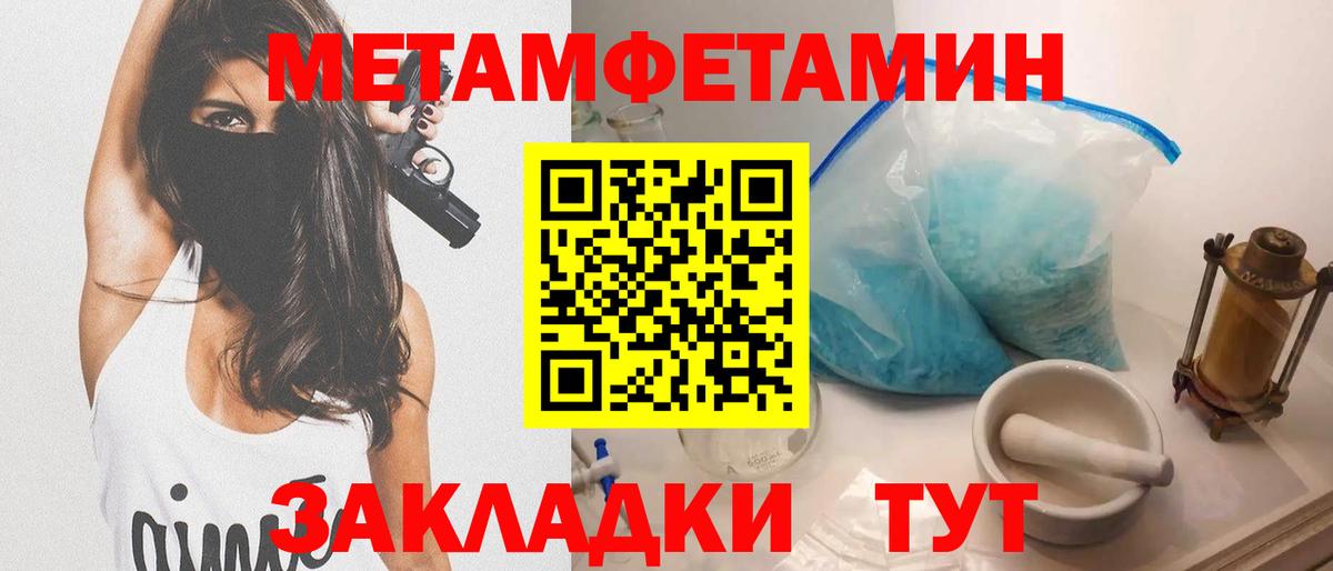 АМФ  Амфетамин Розовый  Вход с VPN  Лесной 