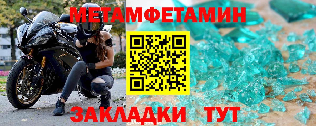 Амфетамин VHQ Лесной