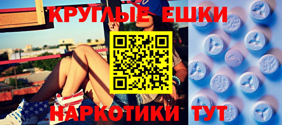 ЭКСТАЗИ бентли Лесной