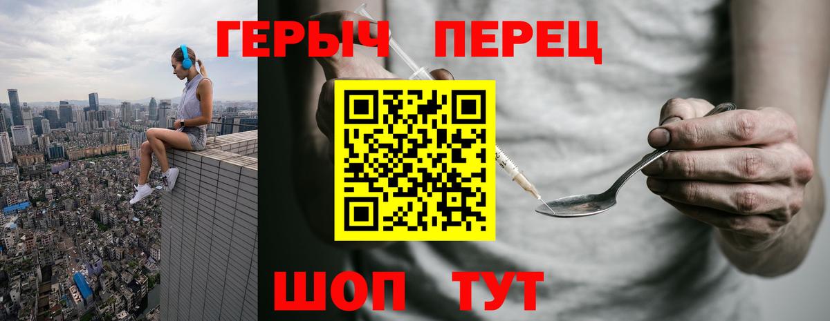 ГЕРОИН афганец Лесной