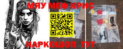герыч Ивантеевка