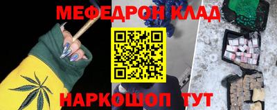 кристаллы Гусь-Хрустальный
