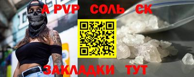 кристаллы Гусь-Хрустальный