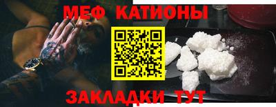 ALPHA-PVP Гусиноозёрск