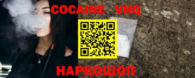 ALPHA-PVP Гусиноозёрск