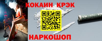 ALPHA-PVP Гусиноозёрск