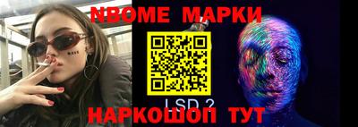 кристаллы Гусь-Хрустальный