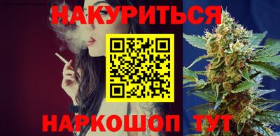 ALPHA-PVP Гусиноозёрск