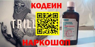 герыч Ивантеевка