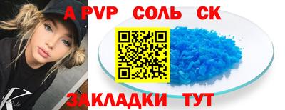 кристаллы Гусь-Хрустальный