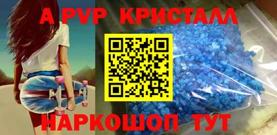 марки lsd Иваново