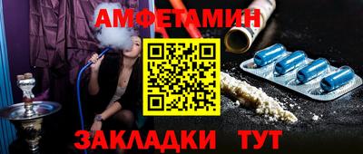 ALPHA-PVP Гусиноозёрск