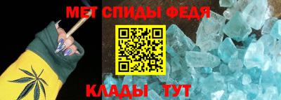 ALPHA-PVP Гусиноозёрск