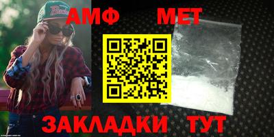 бутират Ипатово