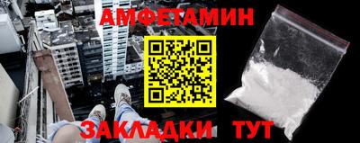 ALPHA-PVP Гусиноозёрск