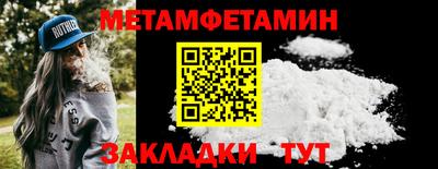 кристаллы Гусь-Хрустальный