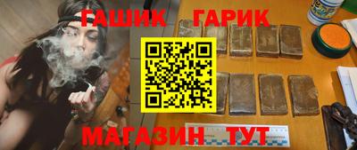герыч Ижевск