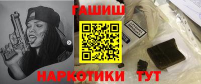 ALPHA-PVP Гусиноозёрск