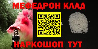 ALPHA-PVP Гусиноозёрск