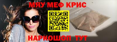 кристаллы Гусь-Хрустальный