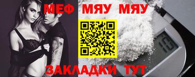 ALPHA-PVP Гусиноозёрск