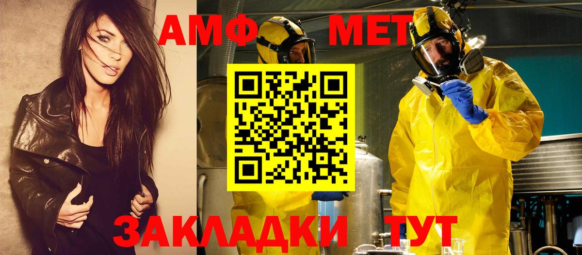 Лесной  Метамфетамин мет  МЕТАМФЕТАМИН  Вход с VPN  Метамфетамин мет 