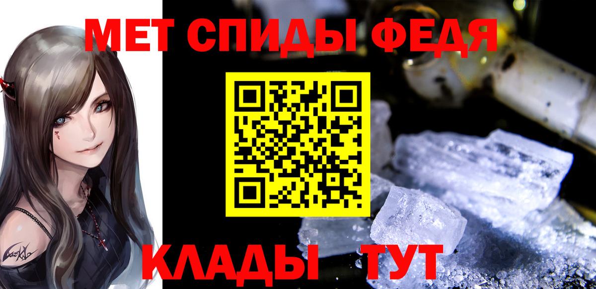 Первитин пудра Лесной