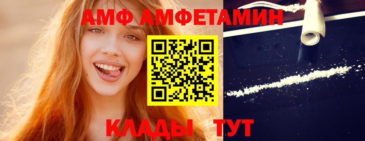 Псилоцибиновые грибы Лесной