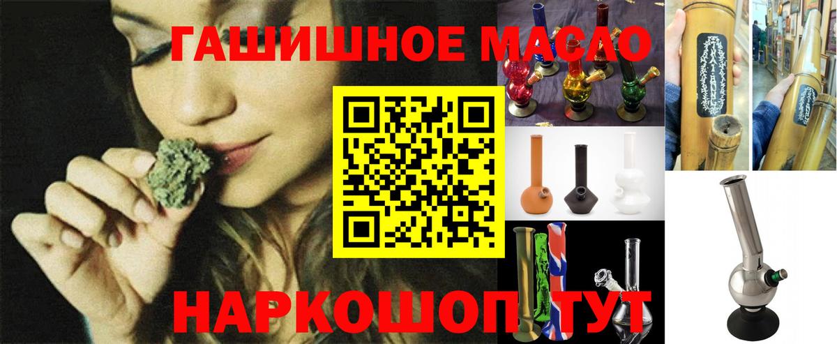 Дистиллят ТГК жижа Лесной