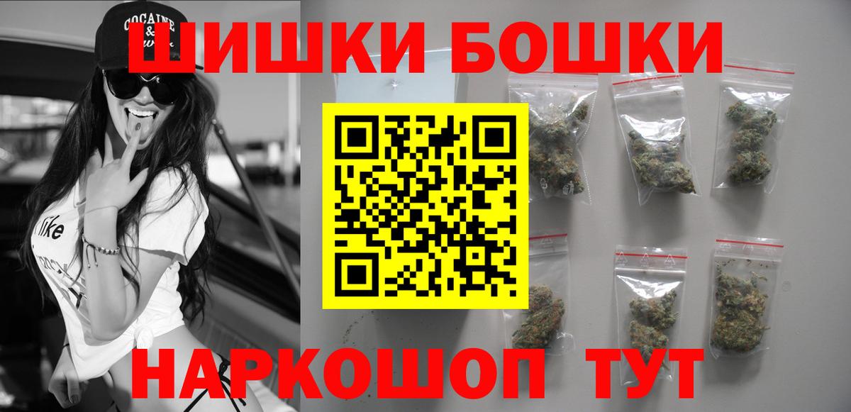 Марихуана сатива  Вход с VPN  Бошки марихуана LSD WEED  Лесной  Бошки Шишки VHQ 